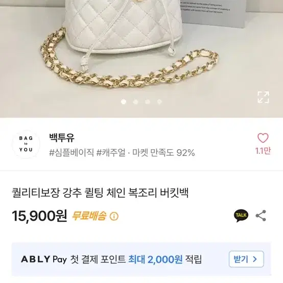 새상품 ) 모든 옷 , 잡화 5000원