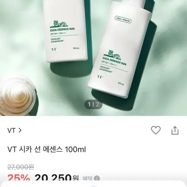 VT 시카 선 에센스 100ml