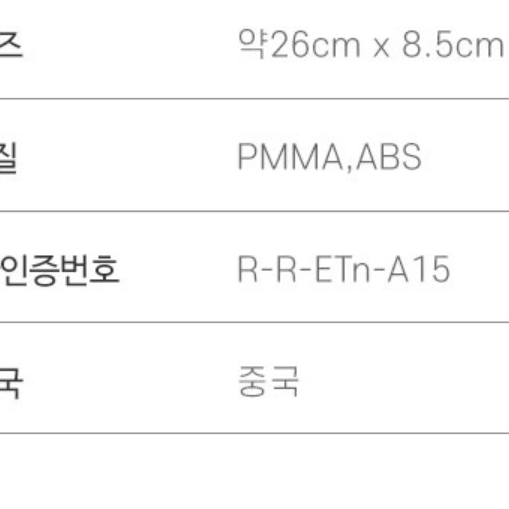 인스타 SNS 감성조명 크리스탈 인테리어 홈파티 무드등