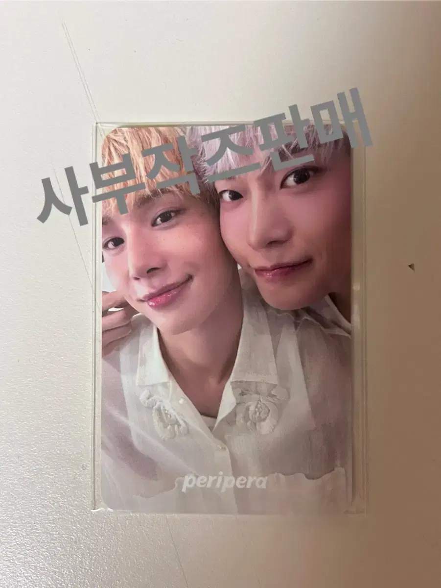 I sell the Perifera Mochiidang Sabujax photocard set sealed bulk 