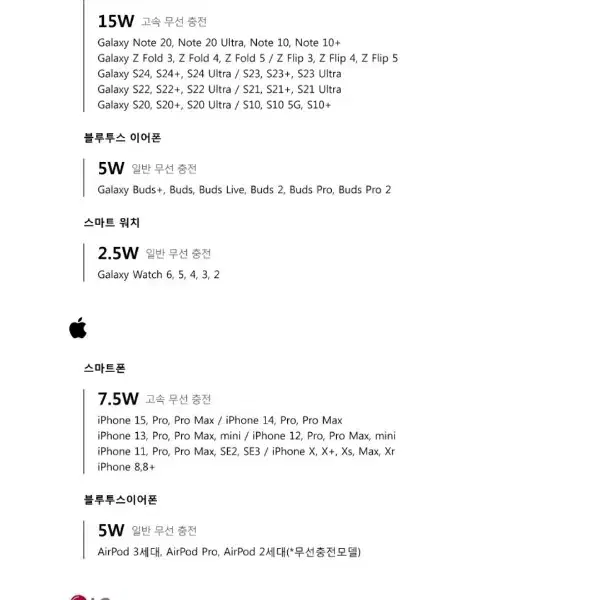 Q24 3in1 접이식 무선 충전기 갤럭시 워치