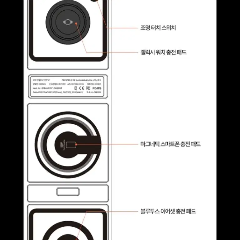 Q24 3in1 접이식 무선 충전기 갤럭시 워치