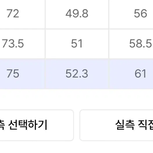 엘무드 셔츠