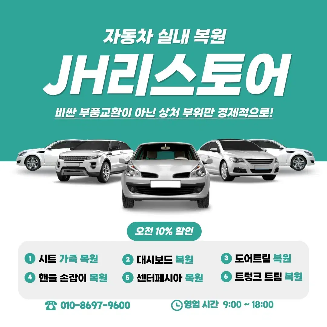 SM5 전문