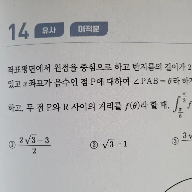 손자병법 강대 손승연T(강대k7~12회차 분석서)