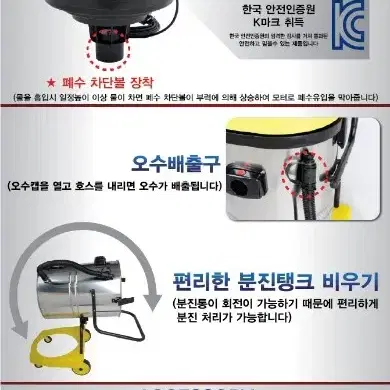 3모터 산업용청소기 새제품