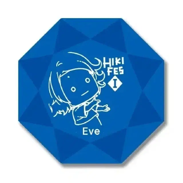 [예약가능]우타이테 eve 링라이트 이브 콘서트 굿즈 양도