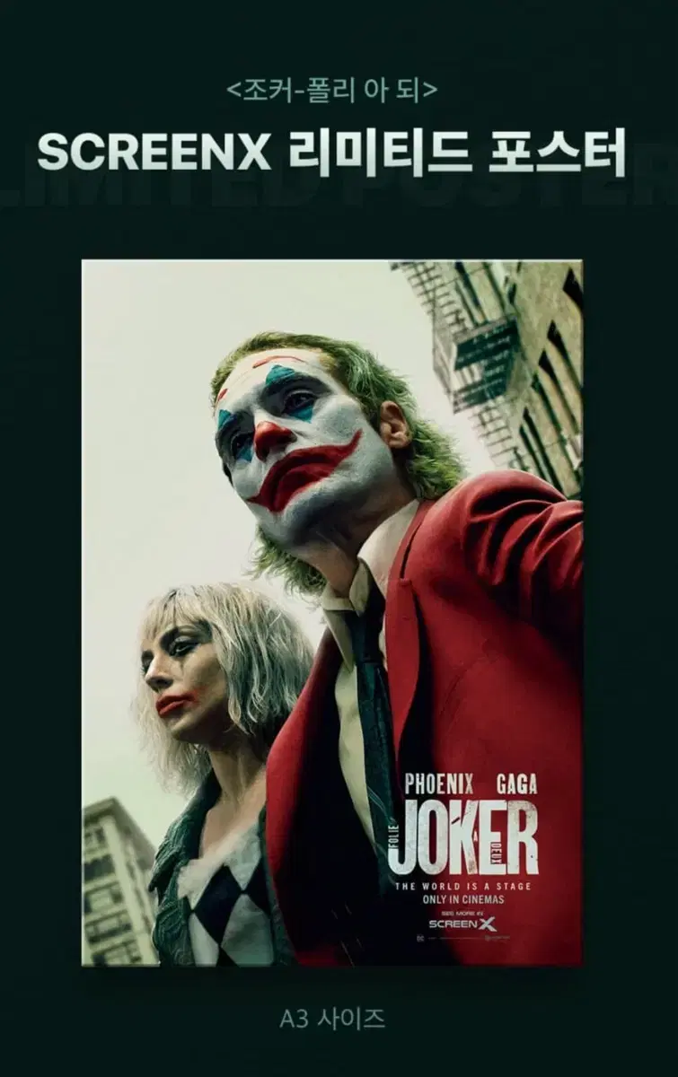 Joker-Polygon ScreenX poster Proxy Receipt