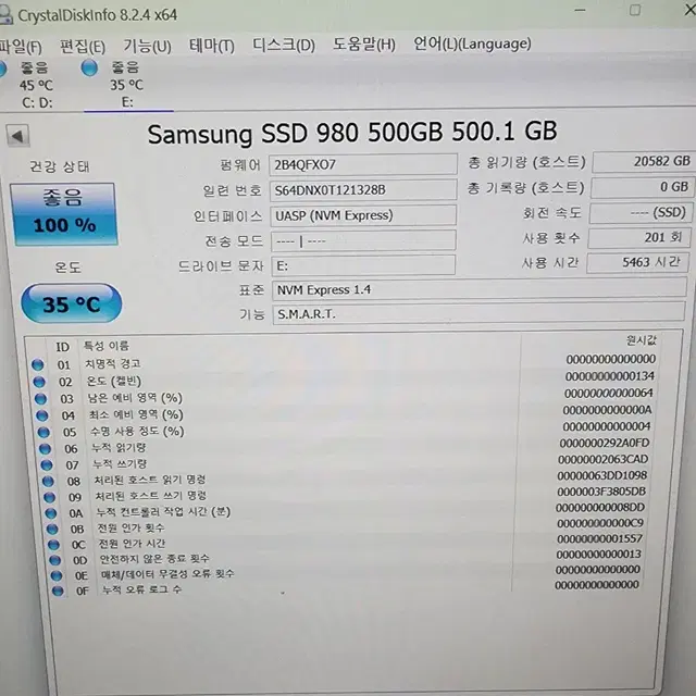 SSD 삼성 980 500GB 외./ 원10, 24년 문서