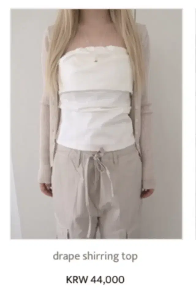 아워캐비넷 drape shirring top