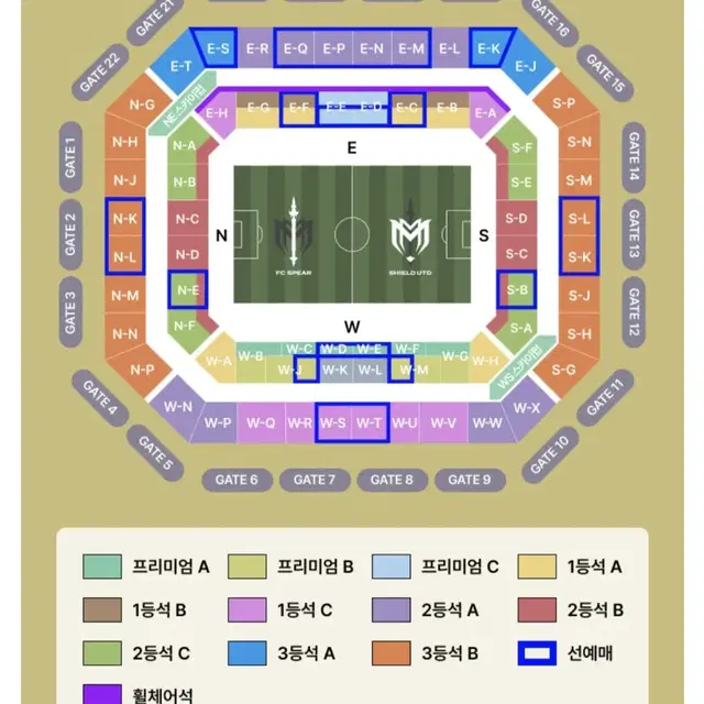 아이콘매치 3등석A E-k열 2연석