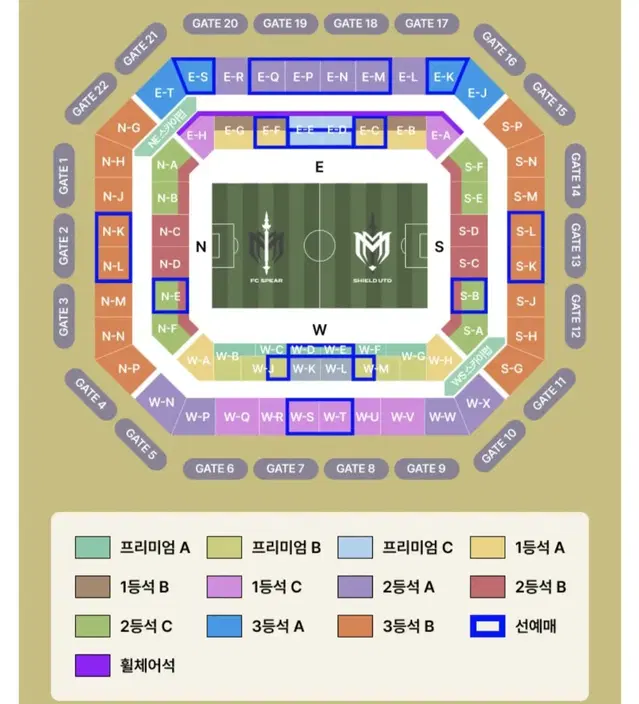 아이콘매치 3등석A E-k열 2연석