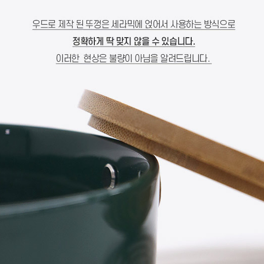 캠핑 모던 우드 모기향케이스 퇴치용 거치대