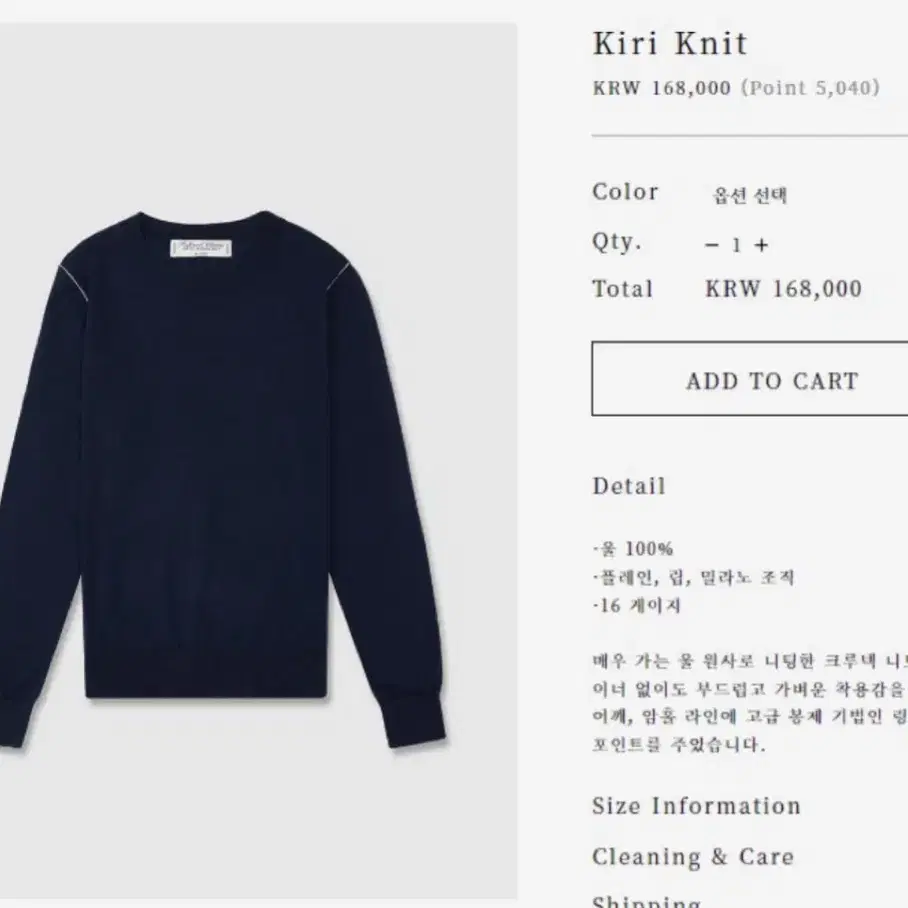 얼바닉30 kiri knit 네이비