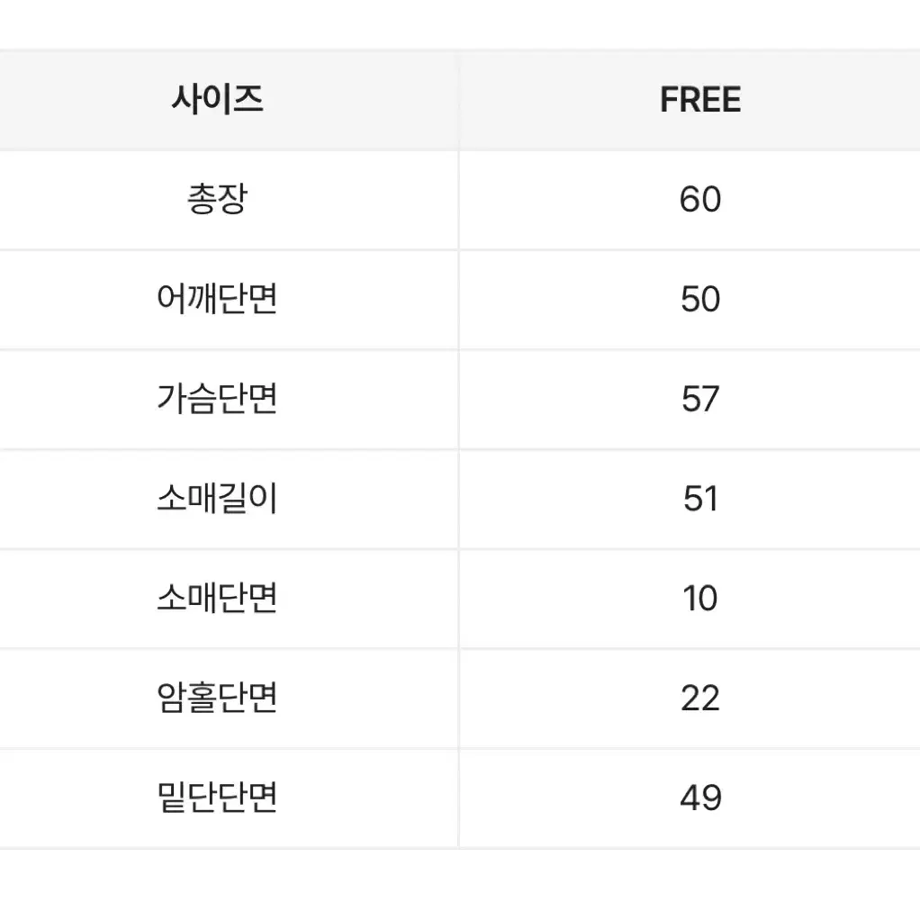 에이블리 캐시미어 라운드 니트