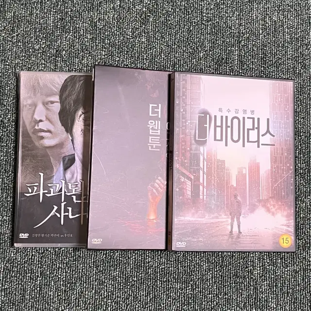 일괄 엄기준 드라마 영화 DVD 더바이러스 더웹툰 파괴된사나이