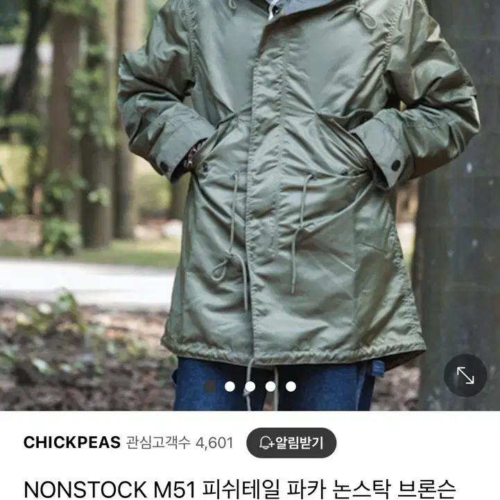 브론슨 논스탁 M51 피쉬테일