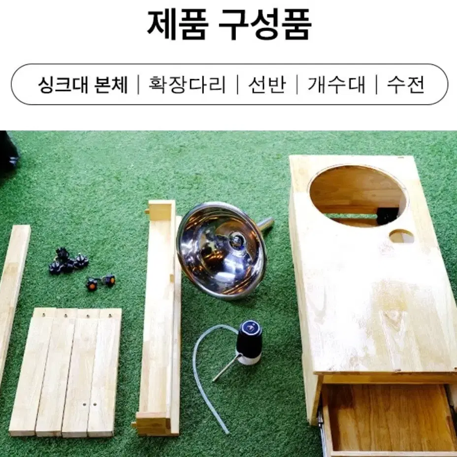 포터블 접이식원목 캠핑 싱크대