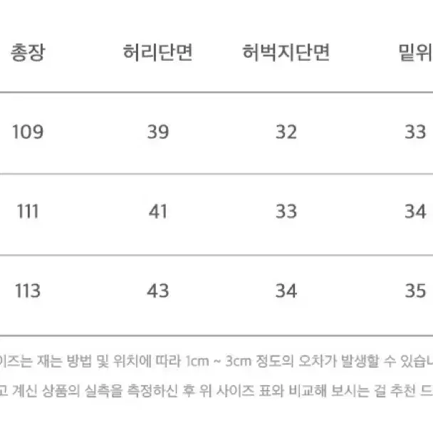 롱 와이드 생지데님 L 사이즈 판매합니다