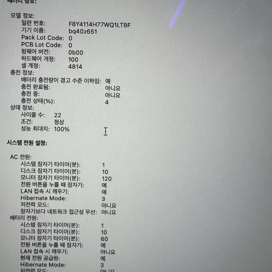 맥북 프로 M3 8램 512기가 풀박스