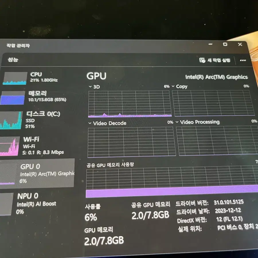 갤럭시북프로4 터치 14인치 512, 2024.1 제조