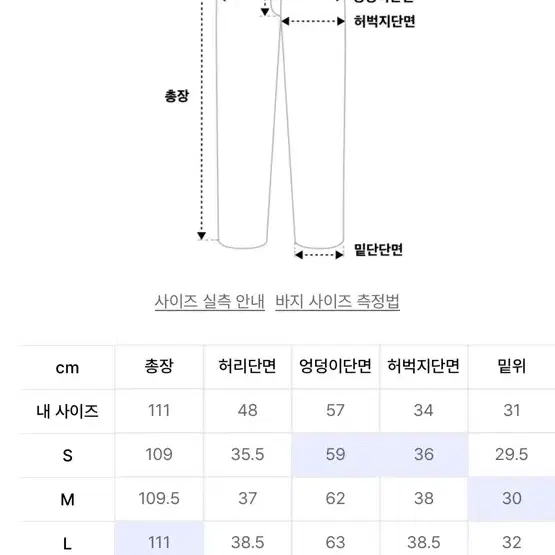 아디다스 bb트랙셋업 옐로우 상하의 xl사이즈팝니다