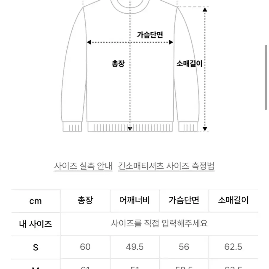 누마레 ee 커브드 후드집업 S