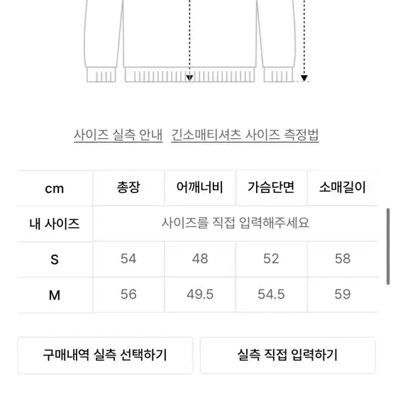 팔렛 그런지 시어 니트 베이지 (데미지 니트)