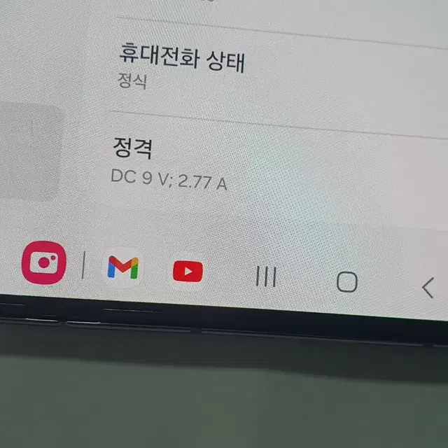 [센터풀교체] 갤럭시Z폴드5 512G 블루 KT #24년 9월