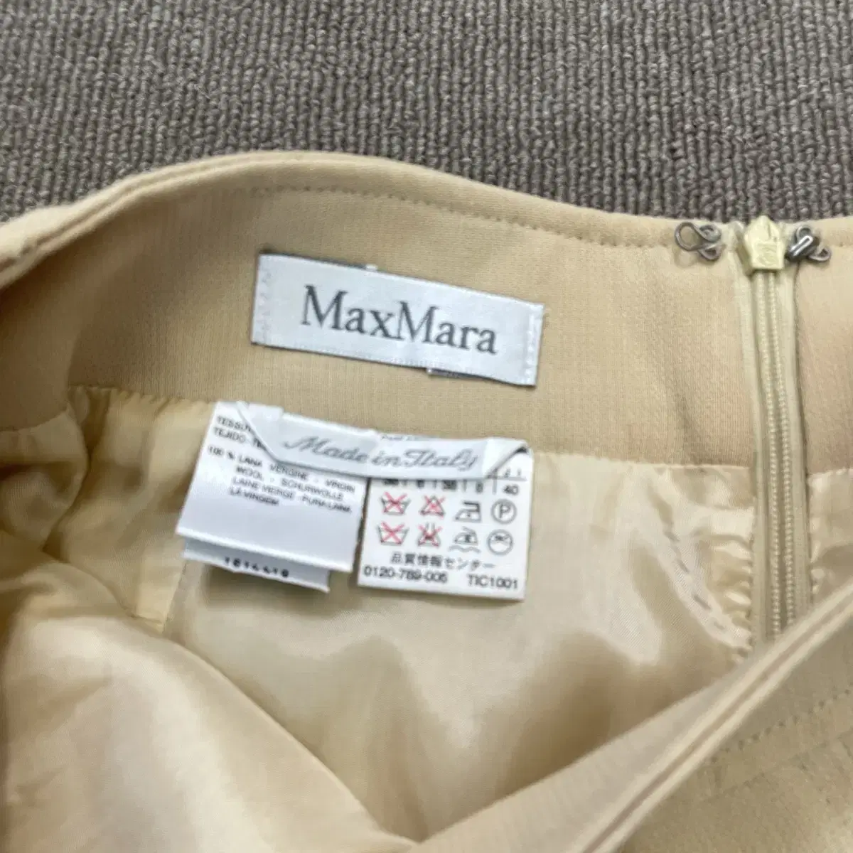 maxmara 막스마라 울 절개 스커트 40