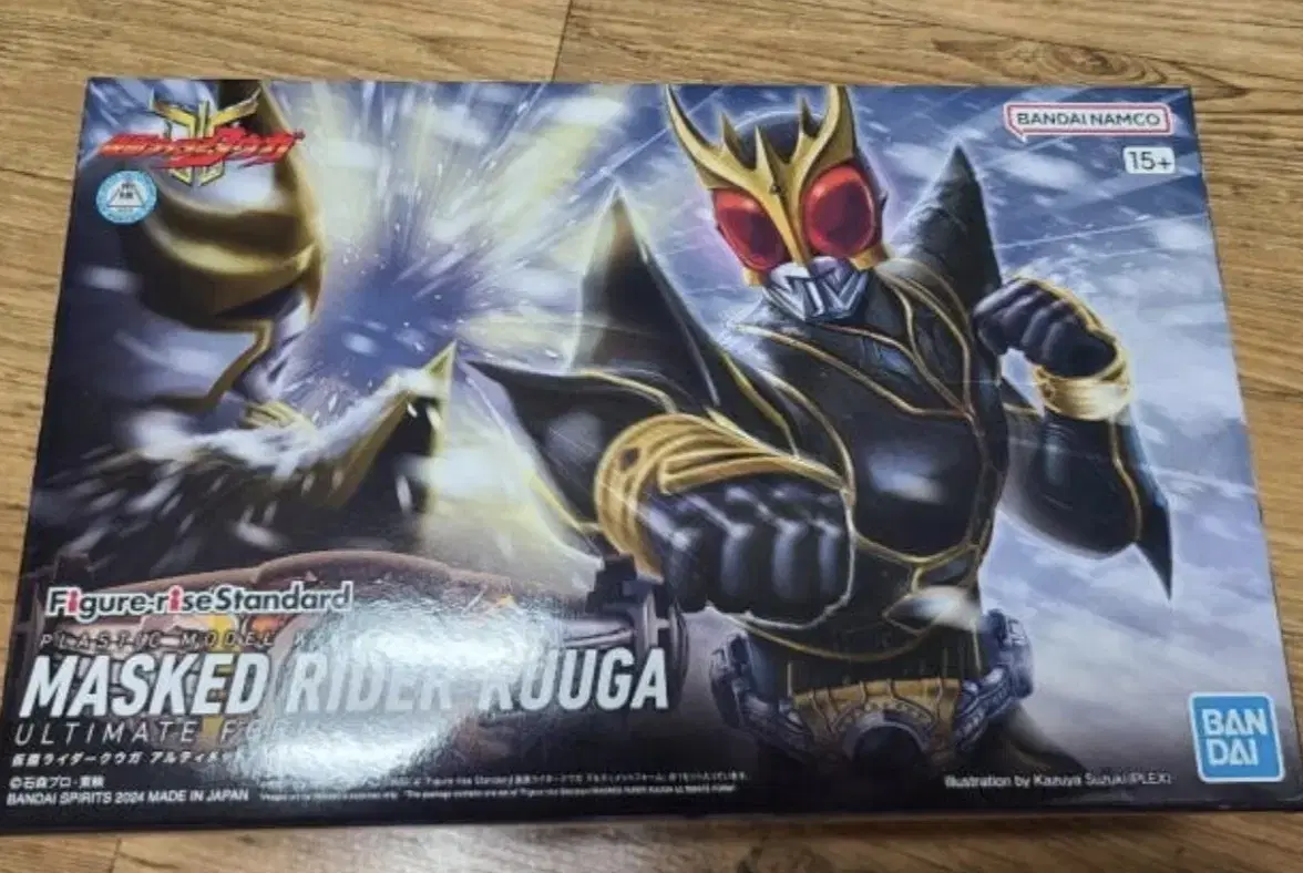 Hero Kamen Rider Kuuga Ultimate Form Figure Rize Standard New Gundam