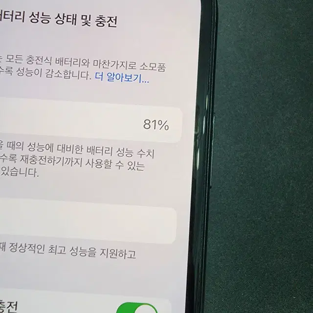 아이폰xs 256g 스페이스 그레이