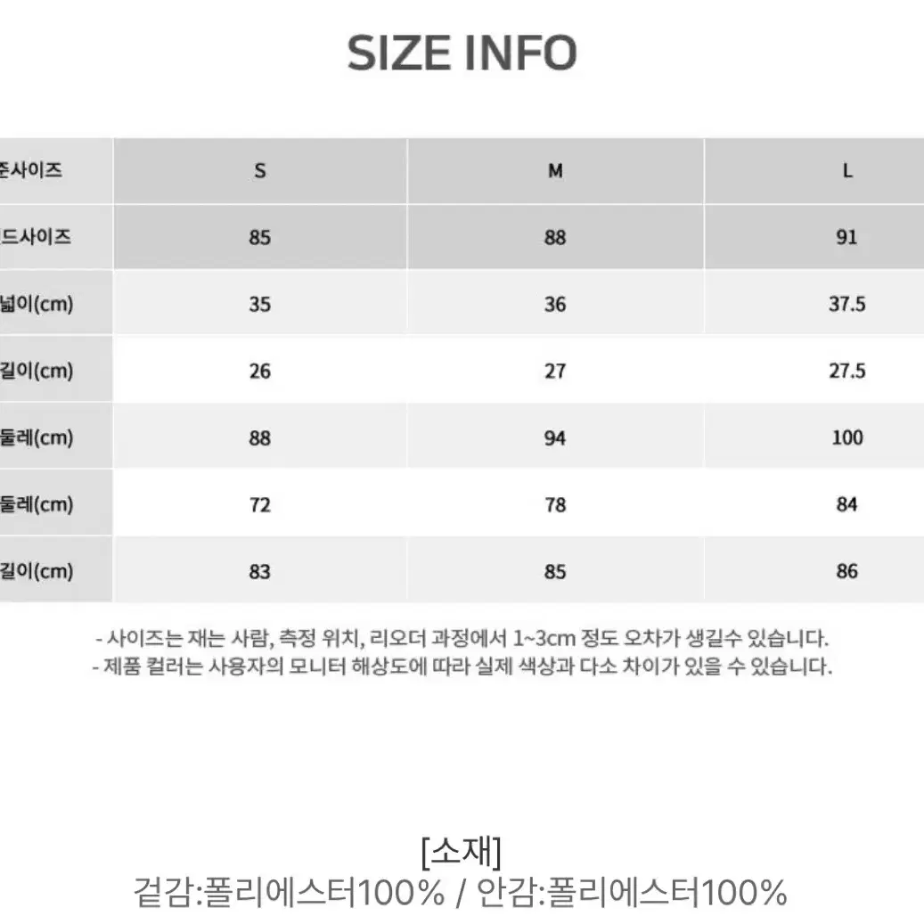 로엠 플라워 스퀘어넥 쉬폰원피스 (새상품)