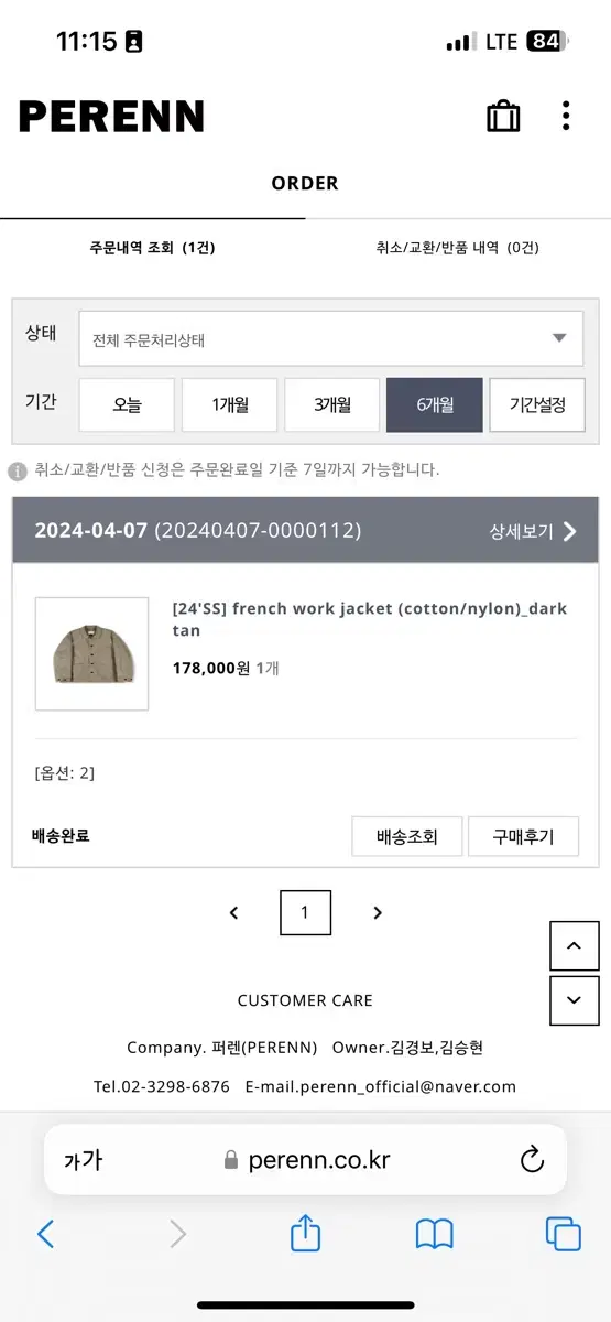 Perren Work Jacket Darktan 2