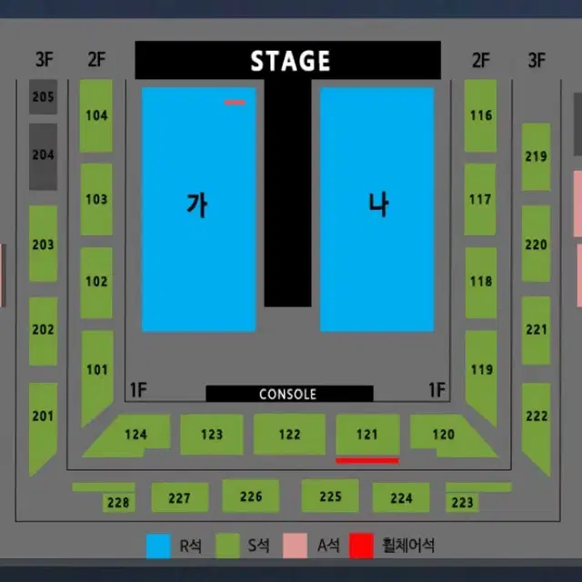 나훈아 강릉 콘서트 r석 가구역 단석