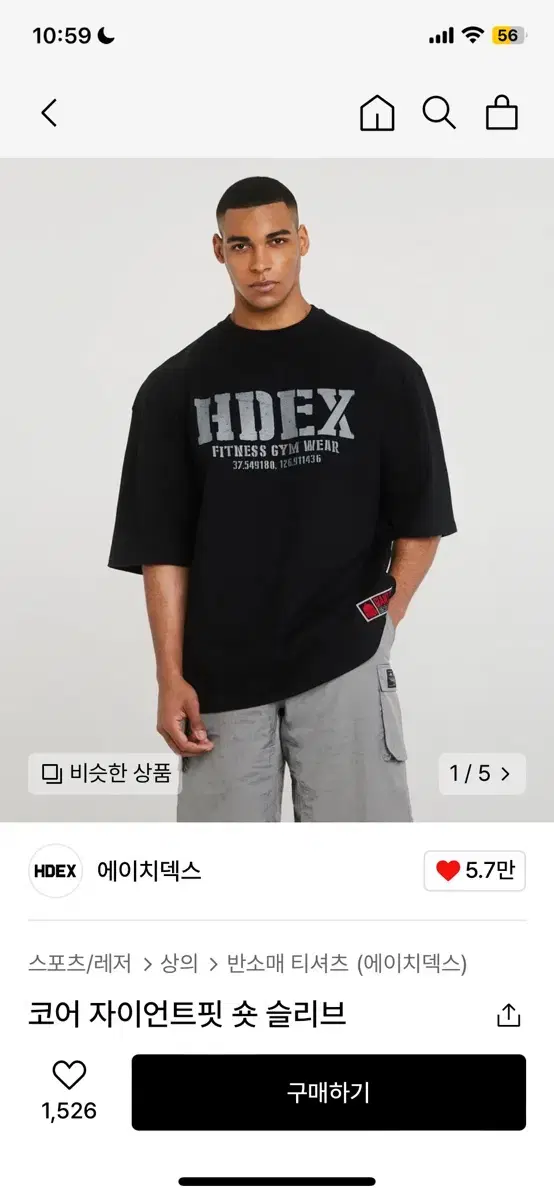 HDEX H-DEX Overfit Short Sleeve