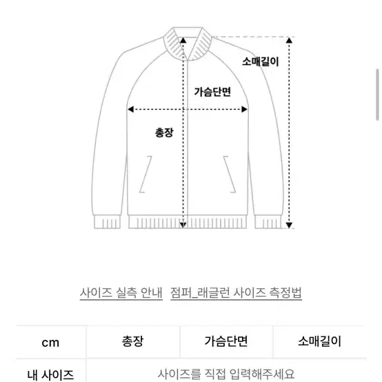 아웃스탠딩 코듀로이 카라 워크자켓