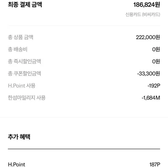 인사일런스 우먼 컷오프린넨자켓 챠콜