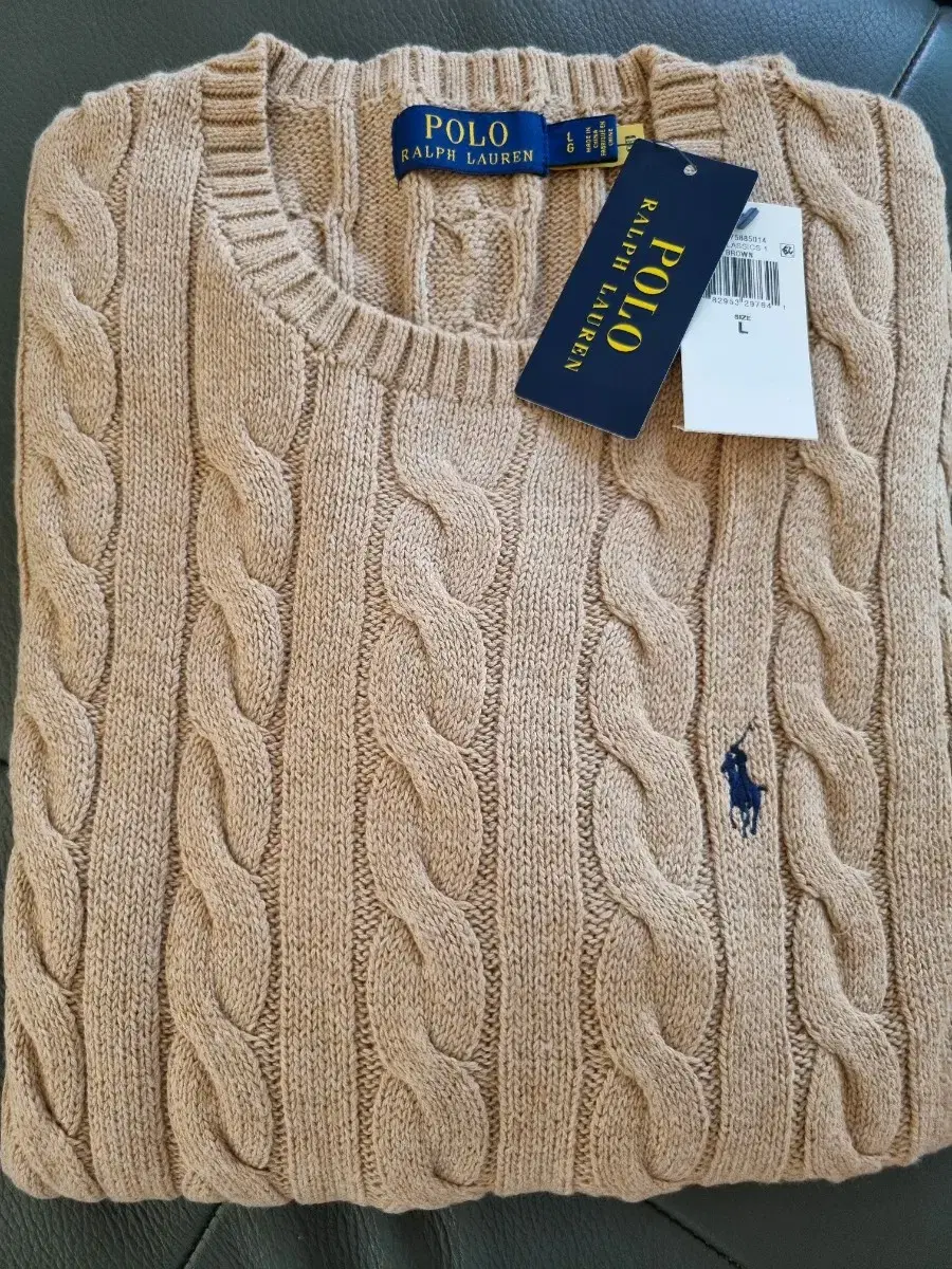 Polo cotton cable knit beigeLNew