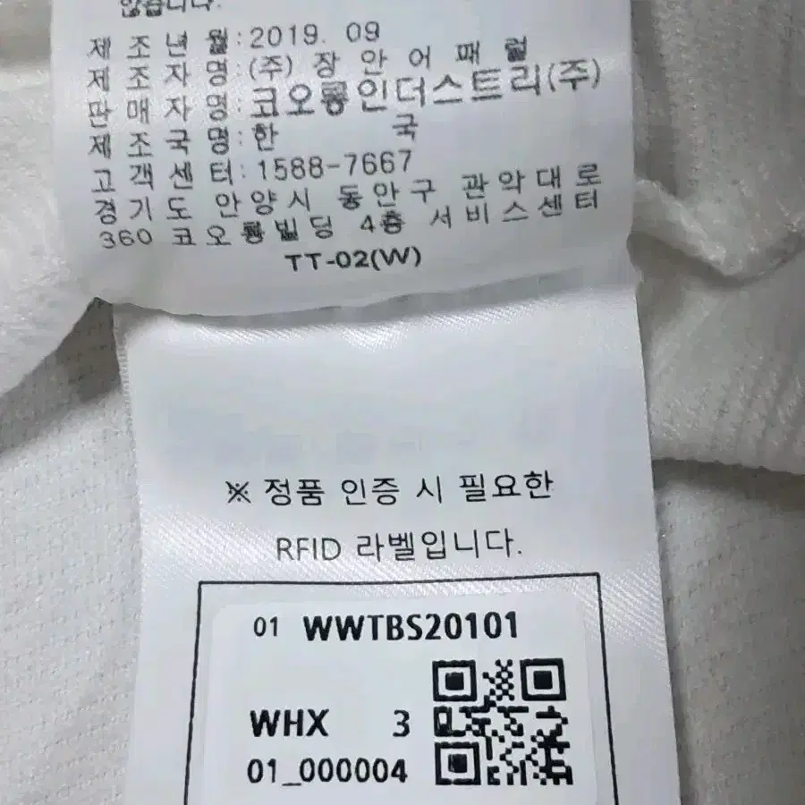 왁 골프 여성 긴팔티 스웻셔츠 3