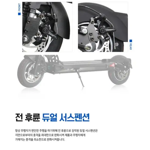 프리고다이렉트 F10 유압서스펜션 접이식 전동킥보드