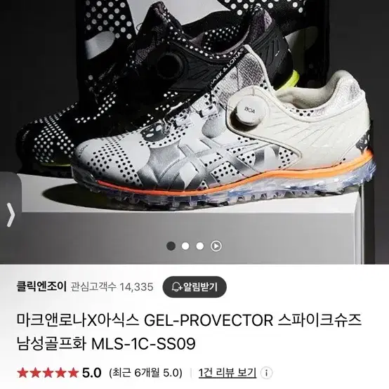 마크앤로나X아식스 GEL-PROVECTOR 스파이크슈즈 남성골프화 MLS