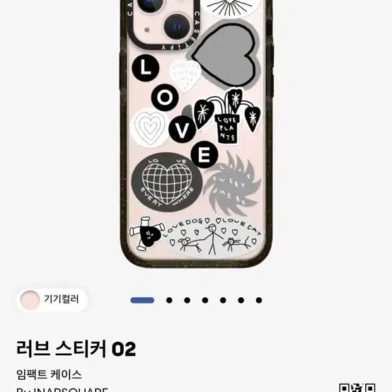 아이폰13 미니 핑크 128gb 풀박스 배터리효율 89% 상태A CASE