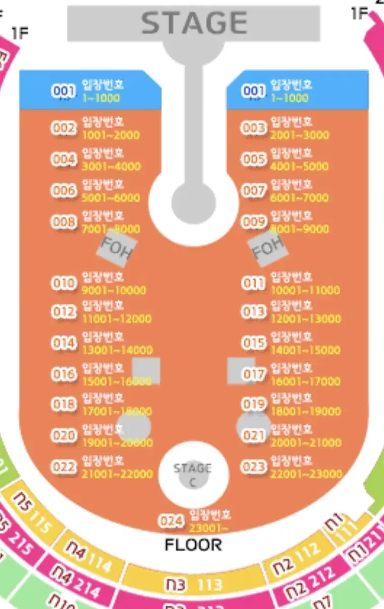 콜드플레이 스탠딩 티켓 원가양도 합니다