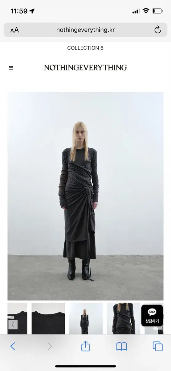 나띵에브리띵 jersey maxi dress