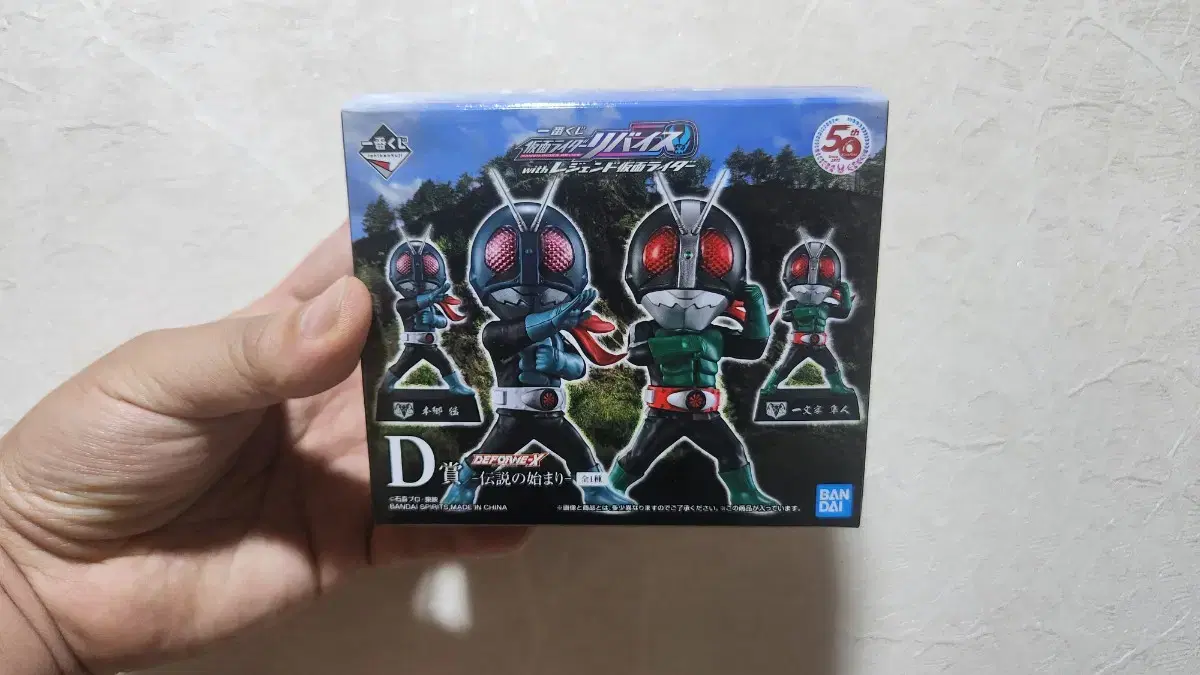 [Unsealed] Kamen Rider First Lottery D Prize Deforme (Wall Call) Figure