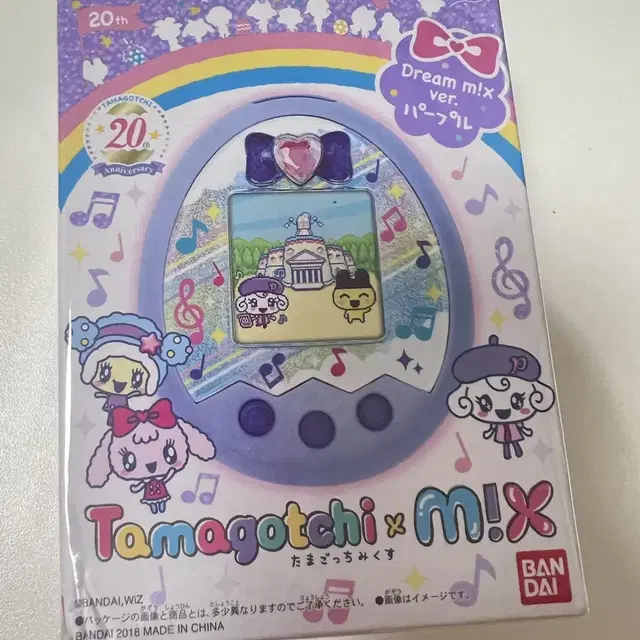 다마고치 드림 믹스 퍼플 미개봉 tamagotchi