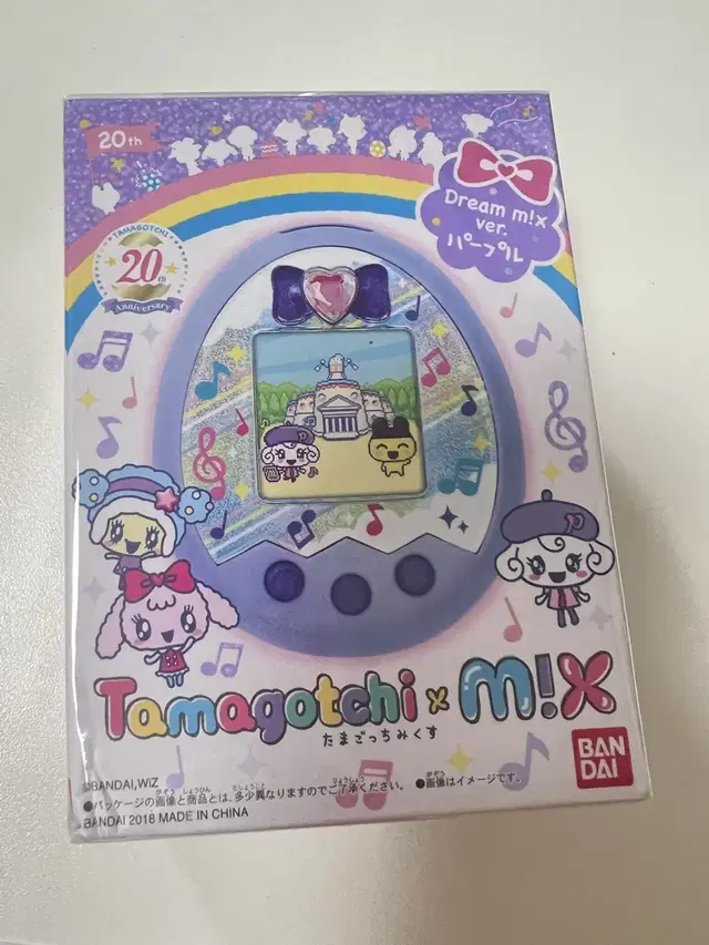 다마고치 드림 믹스 퍼플 미개봉 tamagotchi