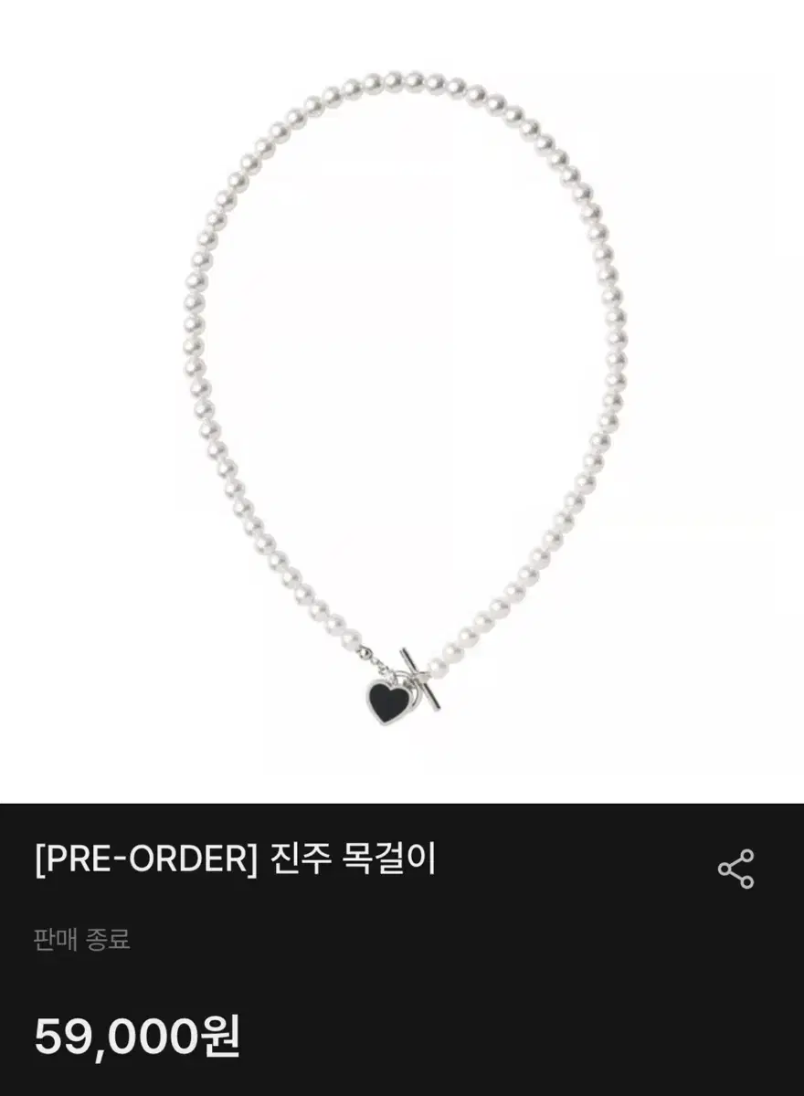 Monsta X i.m Pearl Necklace