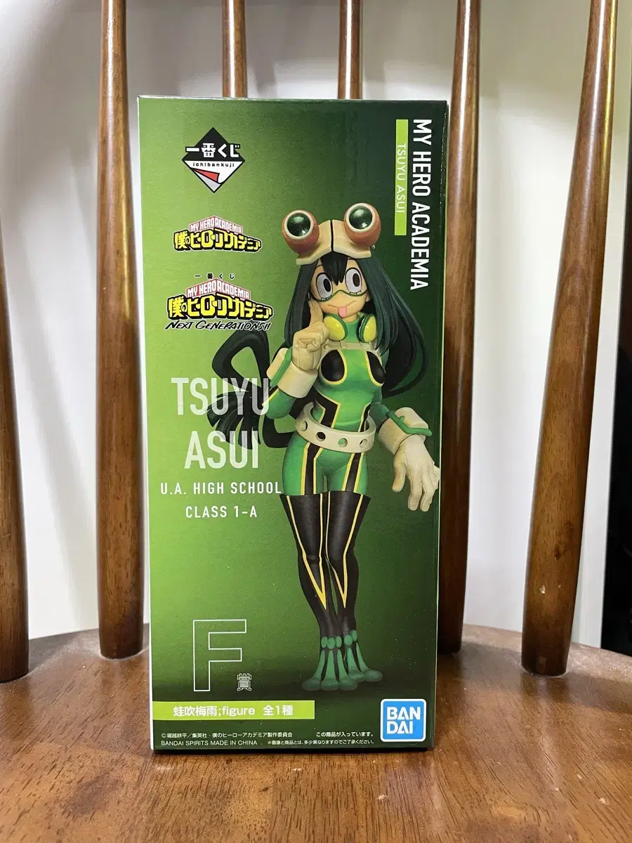 Unsealed) Hiroaka Asuitsuu First Lottery F Prize Figure